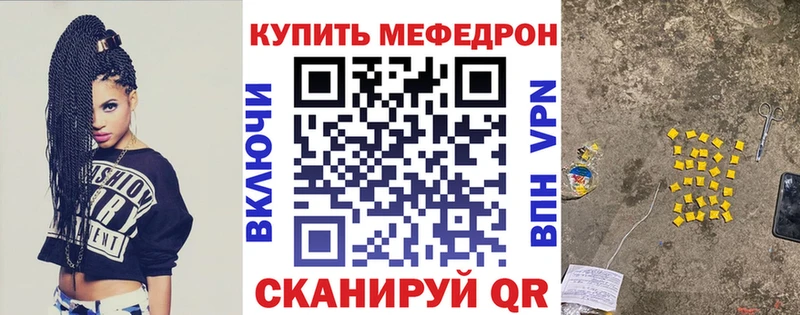 Наркошоп Углегорск гидра вход  Мефедрон  Каннабис  Бутират  Альфа ПВП  АМФЕТАМИН 