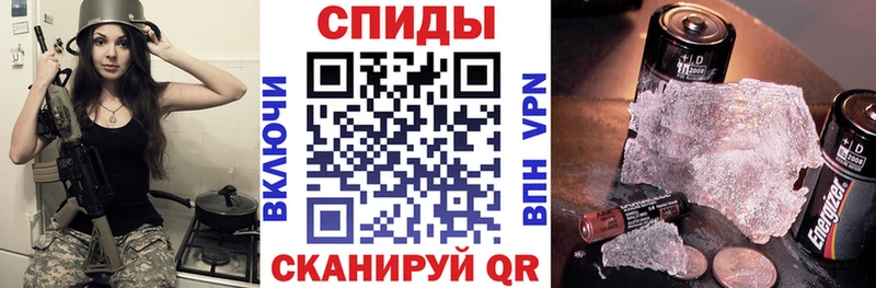 АМФ VHQ  купить  цена  Углегорск 