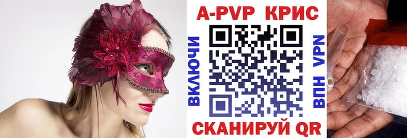 как найти закладки Углегорск А ПВП VHQ