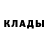 Кетамин VHQ Ashofy Shofy
