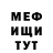 Мефедрон VHQ Chikago Play