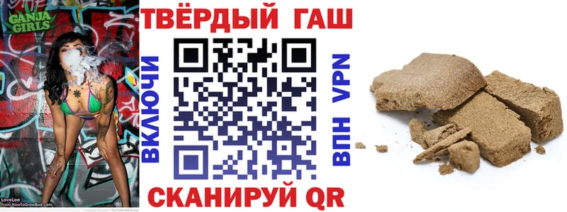 площадка формула  Углегорск  Гашиш гашик 