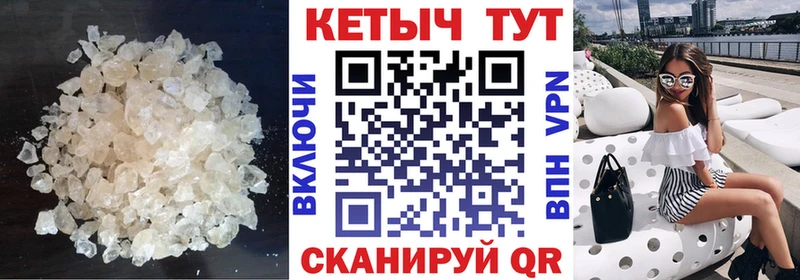КЕТАМИН VHQ цена Углегорск