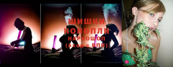 кристаллы Балабаново