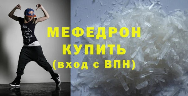 кристаллы Балабаново
