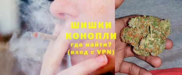 кристаллы Балабаново