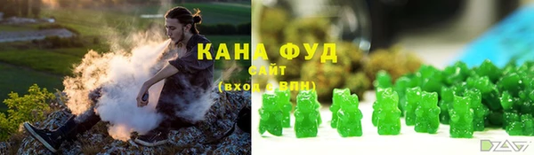 спиды Балахна