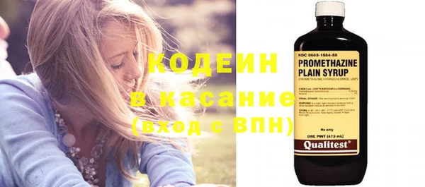 спиды Балахна
