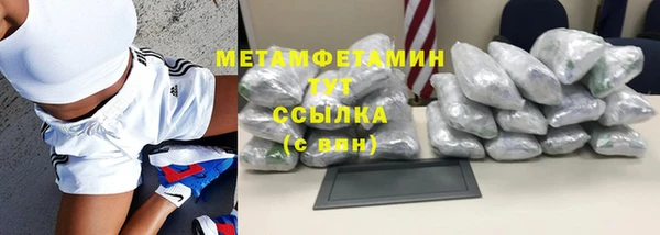 меф VHQ Баксан