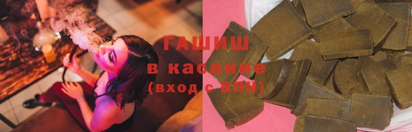 кристаллы Балабаново