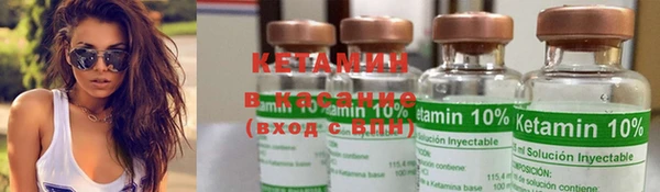 кристаллы Балабаново