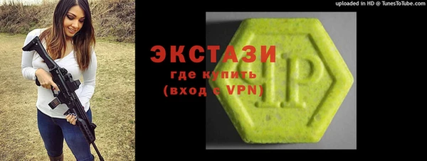 кристаллы Балабаново