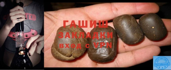 кристаллы Балабаново