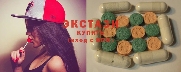 кристаллы Балабаново