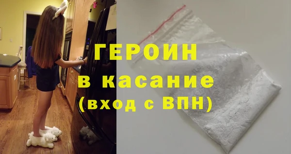 спиды Балахна