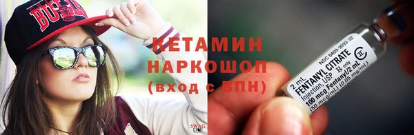 кристаллы Балабаново