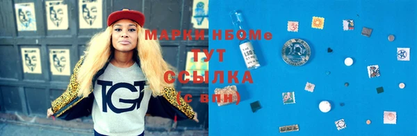 кристаллы Балабаново