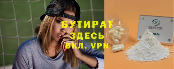 кристаллы Балабаново