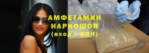 спиды Балахна