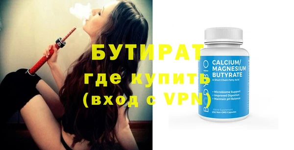 кристаллы Балабаново