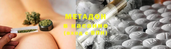 спиды Балахна