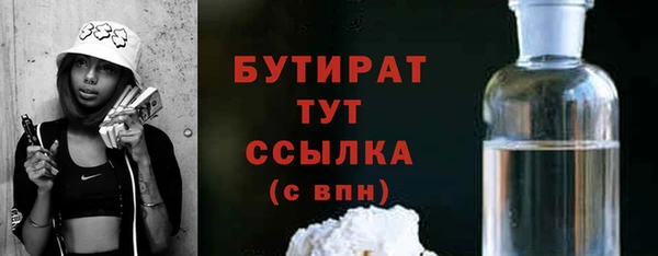 спиды Балахна