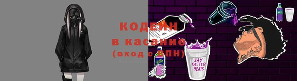 меф VHQ Баксан
