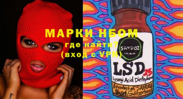 спиды Балахна