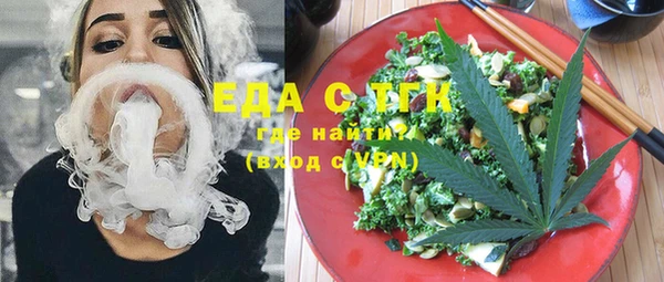 спиды Балахна