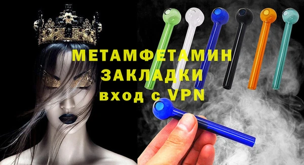 кристаллы Балабаново