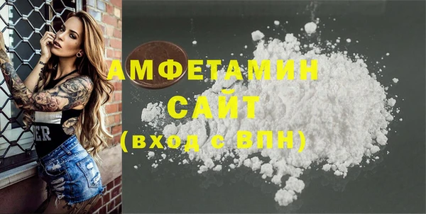 спиды Балахна