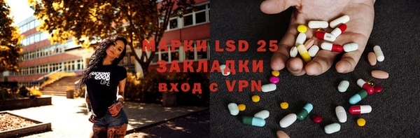 спиды Балахна