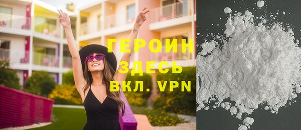 MDMA Нефтекумск