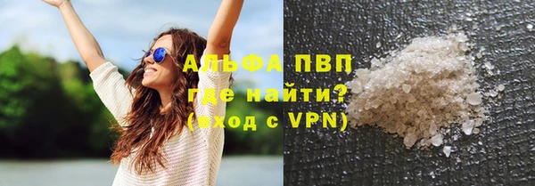 спиды Балахна