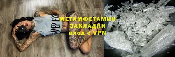 меф VHQ Баксан