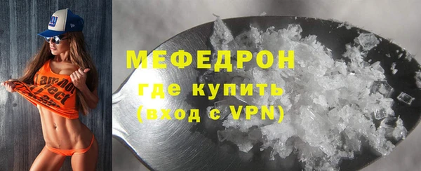 кристаллы Балабаново