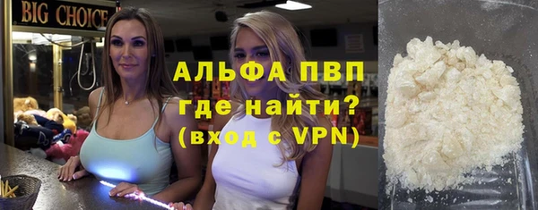 спиды Балахна