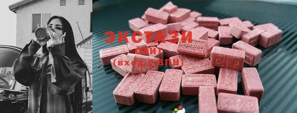 кристаллы Балабаново