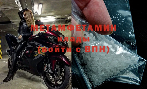 спиды Балахна