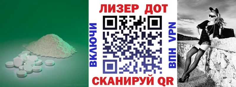ЛСД экстази ecstasy  Углегорск 
