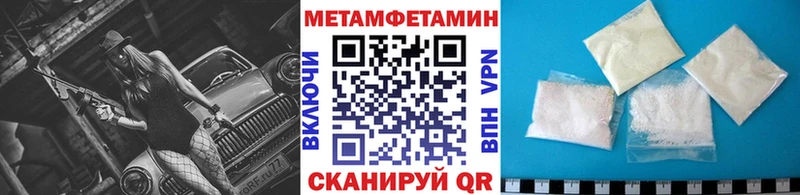 это официальный сайт  Углегорск  МЕТАМФЕТАМИН Methamphetamine  что такое наркотик 