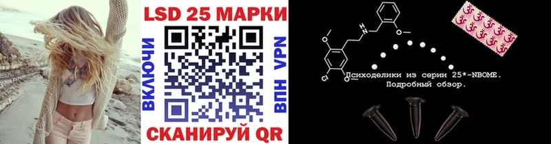 hydra tor Углегорск Наркотические марки 1500мкг