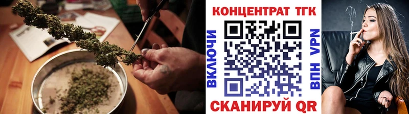 закладки  Углегорск  ТГК Wax 