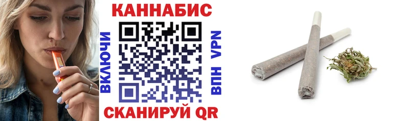 Бошки Шишки семена  где найти   Углегорск 